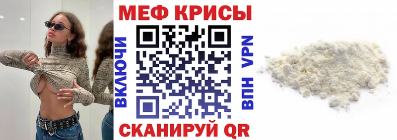 Виды наркоты Урус-Мартан omg зеркало Alpha PVP Мефедрон Кокаин