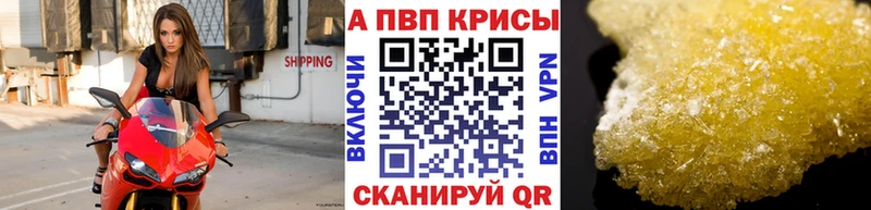 даркнет наркотические препараты Урус-Мартан Альфа ПВП крисы CK что такое наркотик omg как зайти