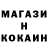 A-PVP кристаллы uskouls