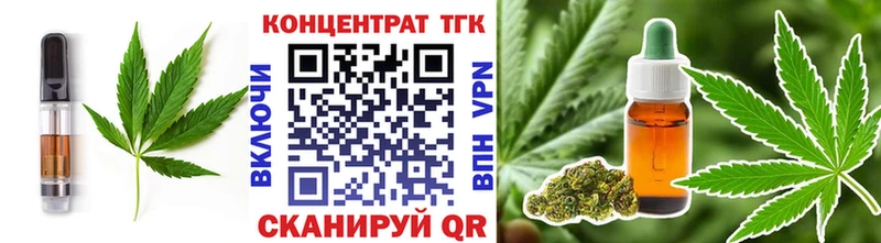 Печенье с ТГК конопля Урус-Мартан