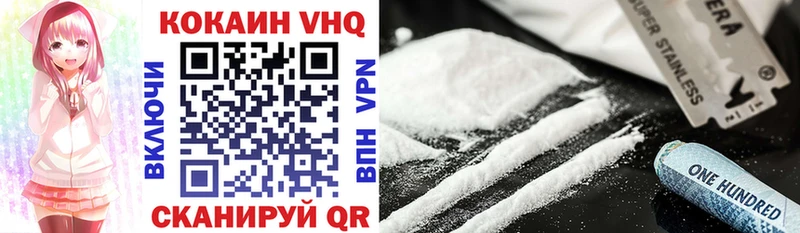где продают наркотики  Урус-Мартан  Cocaine Эквадор 