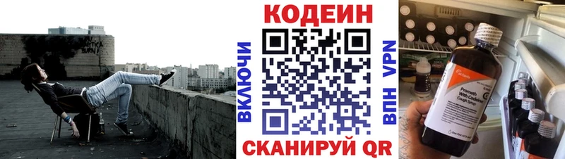 kraken зеркало  Урус-Мартан  Кодеин напиток Lean (лин) 