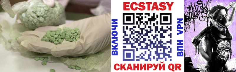 hydra вход  магазин продажи наркотиков  Урус-Мартан  ЭКСТАЗИ Cube 