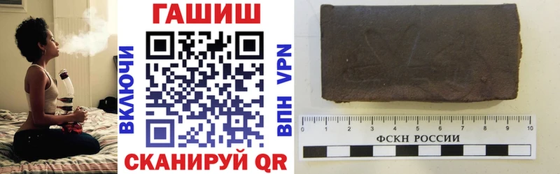 ГАШИШ hashish  цены   omg маркетплейс  Урус-Мартан 