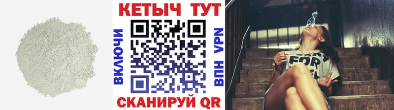 КЕТАМИН VHQ  Урус-Мартан 
