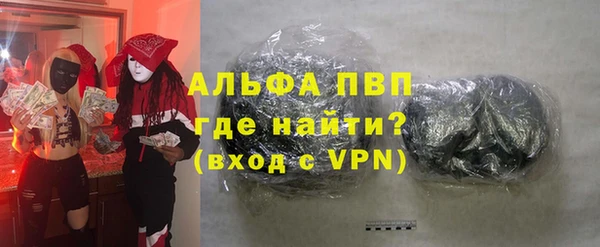 тгк Армянск