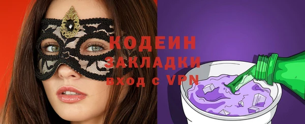 марки nbome Аркадак