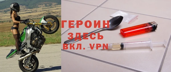 тгк Армянск