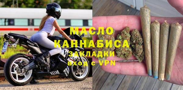 марки nbome Аркадак