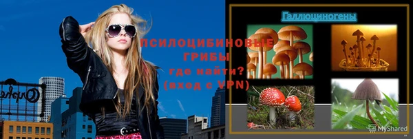 марки nbome Аркадак