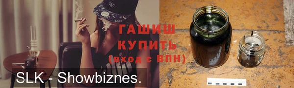 марки nbome Аркадак