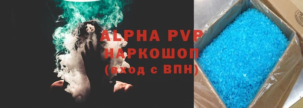 тгк Армянск