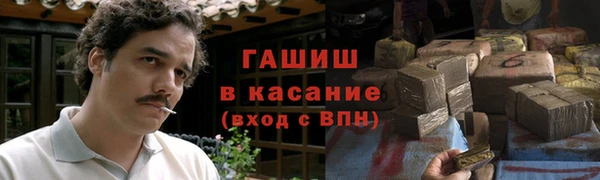марки nbome Аркадак