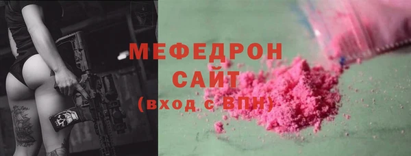 тгк Армянск