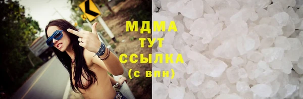 марки nbome Аркадак