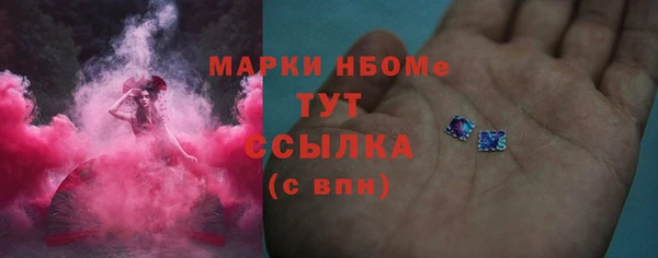 марки nbome Аркадак