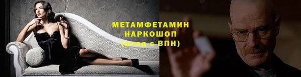 марки nbome Аркадак