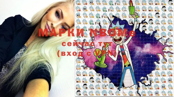 марки nbome Аркадак