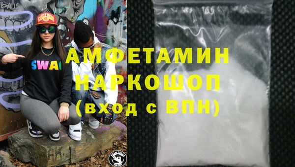 тгк Армянск