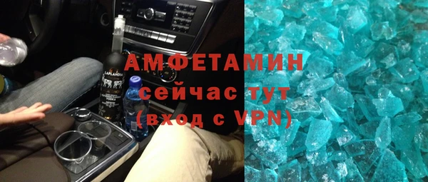 тгк Армянск
