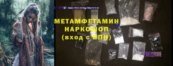 марки nbome Аркадак