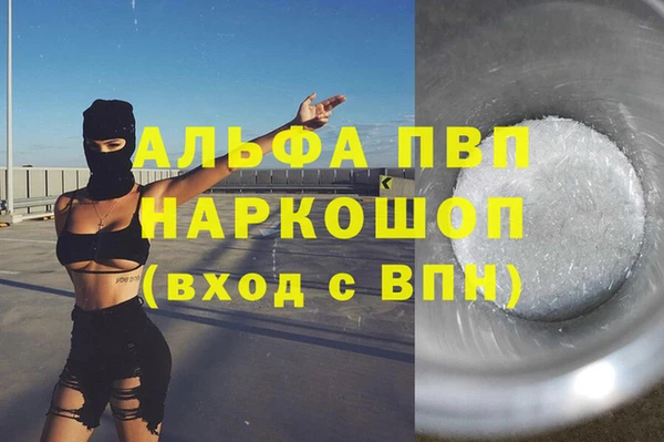 тгк Армянск