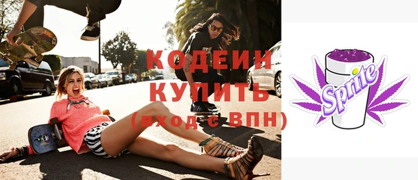 тгк Армянск