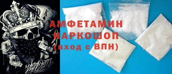 тгк Армянск