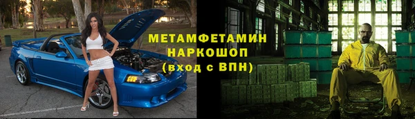 марки nbome Аркадак