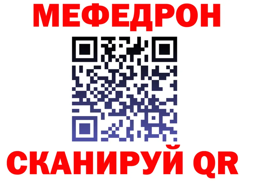 МЯУ-МЯУ 4 MMC ТОР площадка MEGA Урус-Мартан