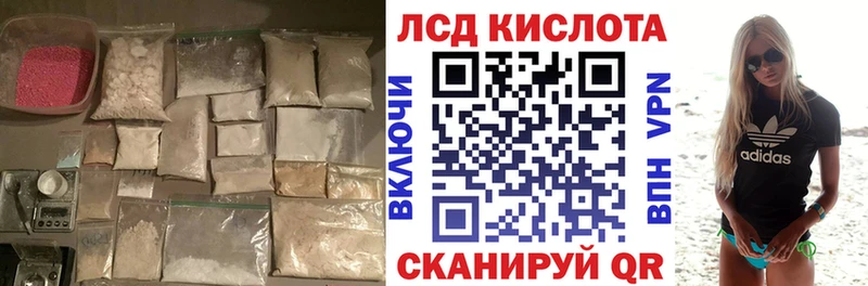 ЛСД экстази ecstasy  MEGA tor  Урус-Мартан 
