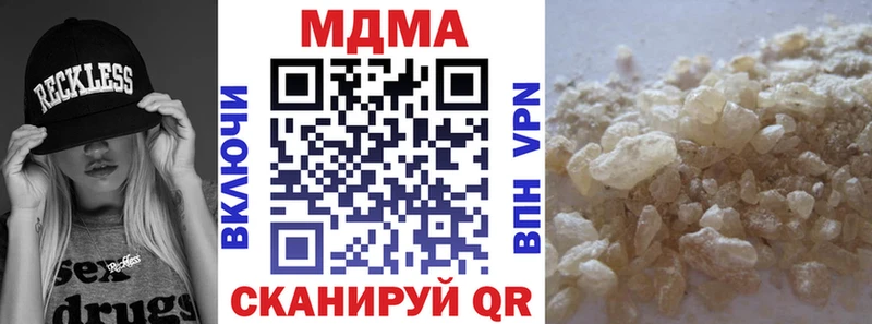 blacksprut как войти  Урус-Мартан  МДМА crystal 