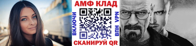 Метамфетамин пудра  Урус-Мартан 