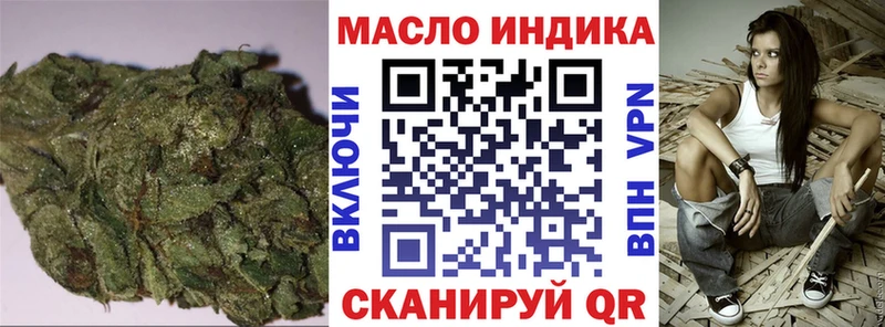 магазин продажи наркотиков  Урус-Мартан  МЕГА онион  Дистиллят ТГК концентрат 